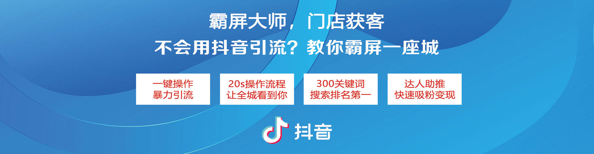 锡林郭勒信息流广告