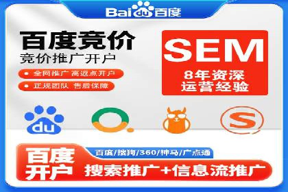 百度竞价账户托管成功案例，揭秘广告投放秘诀