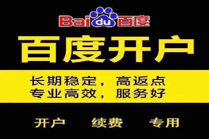 案例解读：百度竞价广告如何助力中小企业成长